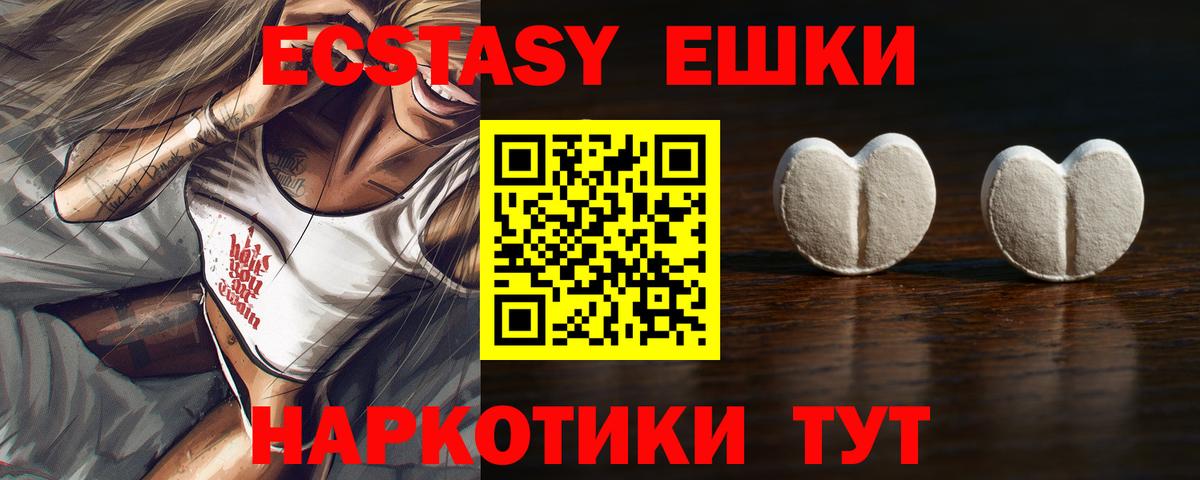 Псилоцибиновые грибы Протвино
