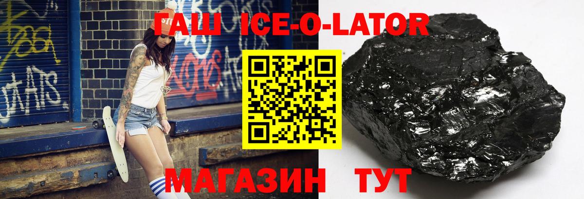 Протвино  цена   Вход с VPN  Гашиш  ГАШ гарик  ГАШ VHQ 