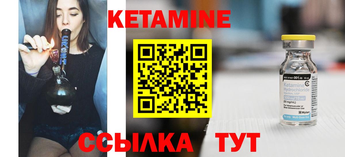 Протвино  hydra ссылки  Вход с VPN  КЕТАМИН ketamine 