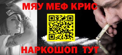 кокс Гусь-Хрустальный