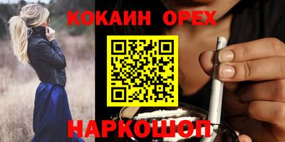 кокс Гусь-Хрустальный