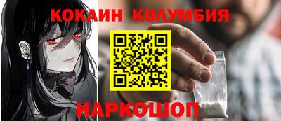 кокс Гусь-Хрустальный