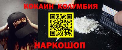 кокс Гусь-Хрустальный