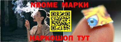 а пвп мука Гусиноозёрск