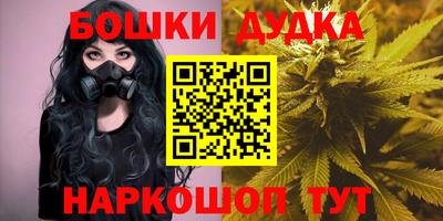 а пвп мука Гусиноозёрск