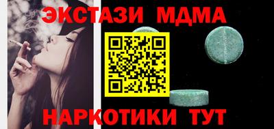 а пвп мука Гусиноозёрск