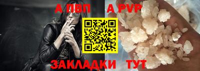 а пвп мука Гусиноозёрск