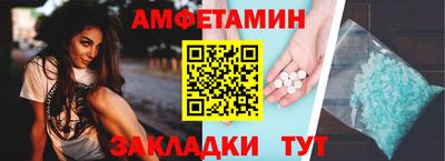 а пвп мука Гусиноозёрск