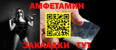 спиды Гусев