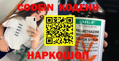 кокс Гусь-Хрустальный