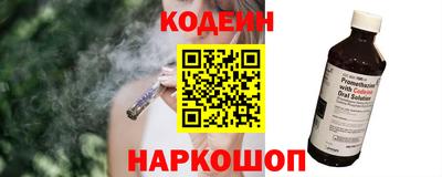 кокс Гусь-Хрустальный
