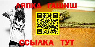 а пвп мука Гусиноозёрск