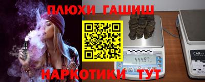 а пвп мука Гусиноозёрск