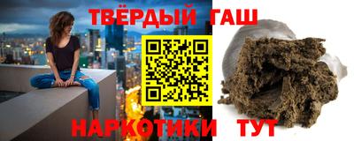а пвп мука Гусиноозёрск