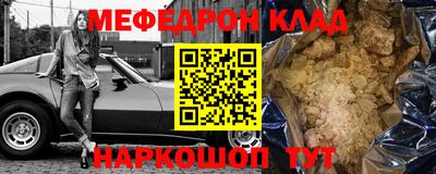 кокс Гусь-Хрустальный