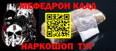 кокс Гусь-Хрустальный