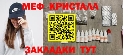 кокс Гусь-Хрустальный
