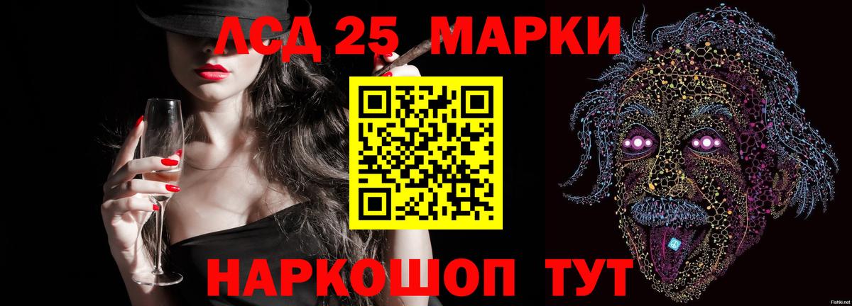 Протвино  LSD-25 экстази ecstasy  Лсд 25 экстази ecstasy  Вход с VPN 