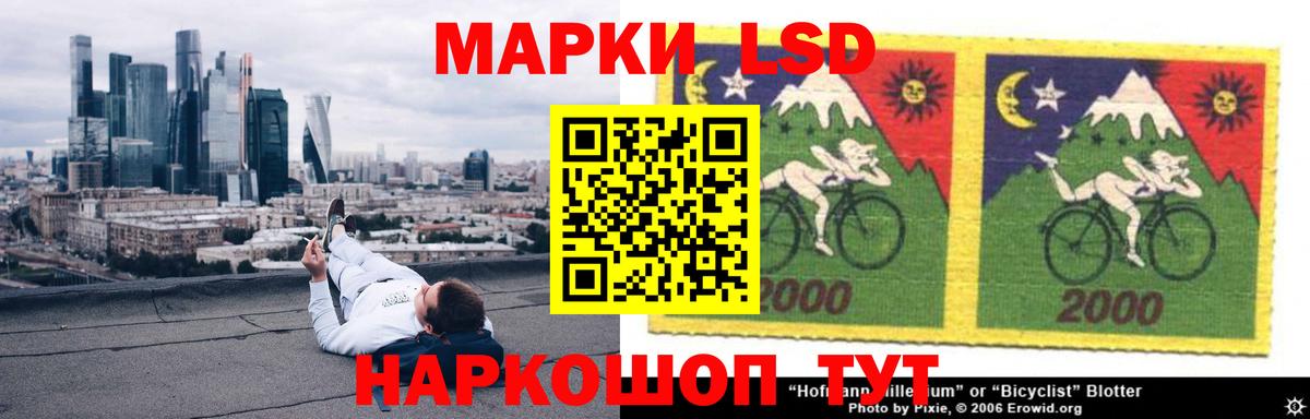 LSD-25 экстази ecstasy Протвино