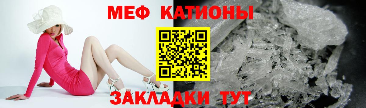 Протвино  МЯУ-МЯУ 4 MMC  Вход с VPN  kraken tor  Мефедрон VHQ 