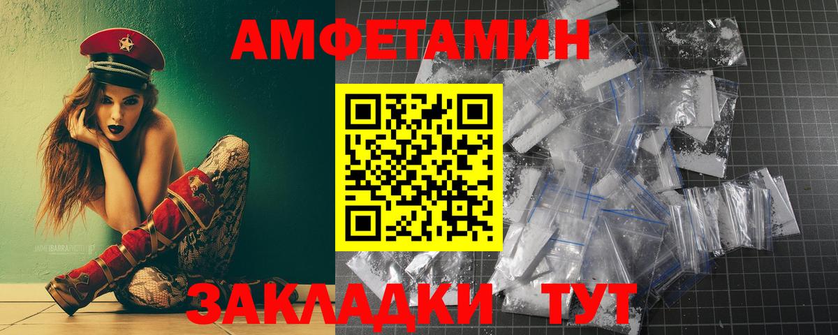 Метамфетамин Декстрометамфетамин 99.9%  Вход с VPN  Протвино 