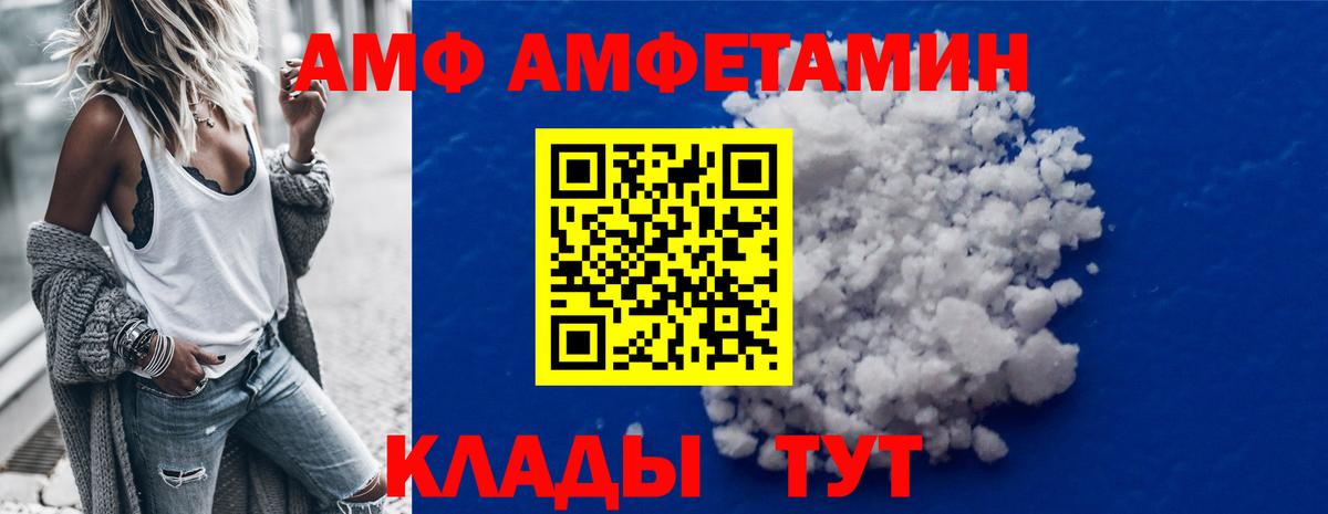 Метамфетамин Methamphetamine Протвино