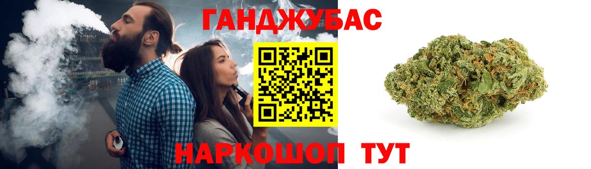 Бошки Шишки тримм Протвино