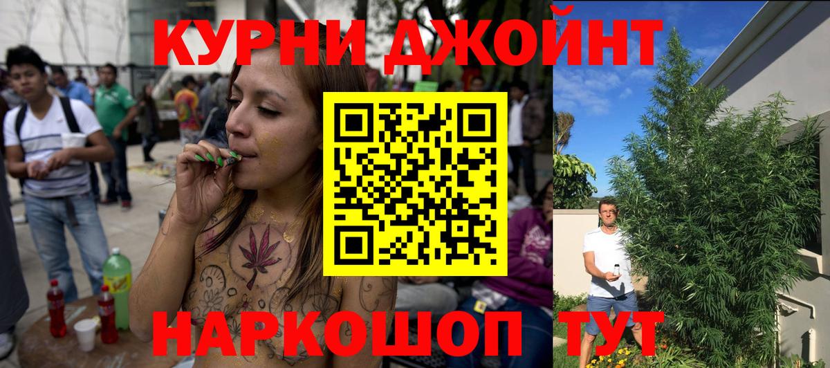 Бошки Шишки LSD WEED  Бошки Шишки индика  Протвино  Вход с VPN 
